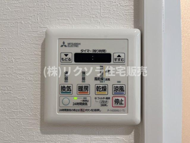 イトーピア香里園ヴァルコートの冷暖房・空調設備|浴室換気乾燥暖房機パネル
■物件内覧・資金計画相談・住宅ローン相談、リフォーム相談、お問合せ受付中■
※当日・翌日のご内覧、ご相談はお電話でのお問合せがスムーズです！