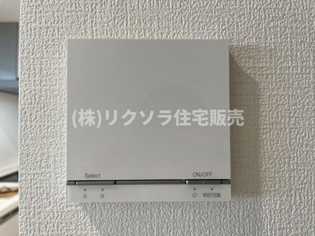 イトーピア香里園ヴァルコートの設備|床暖房リモコンパネル
■物件内覧・資金計画相談・住宅ローン相談、リフォーム相談、お問合せ受付中■
※当日・翌日のご内覧、ご相談はお電話でのお問合せがスムーズです！