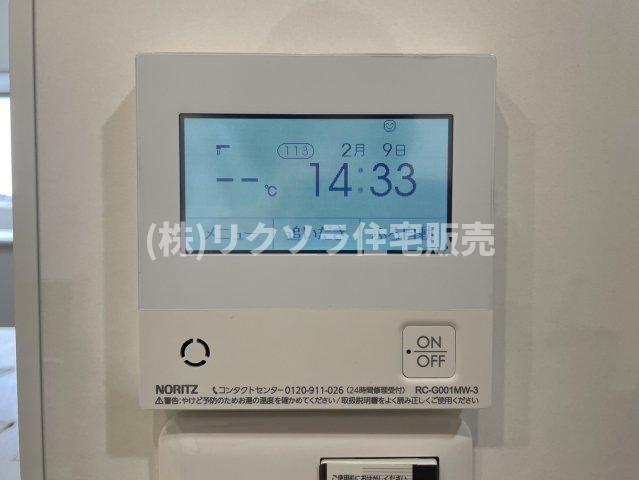 イトーピア香里園ヴァルコートの発電・温水設備|給湯器パネル
■物件内覧・資金計画相談・住宅ローン相談、リフォーム相談、お問合せ受付中■
※当日・翌日のご内覧、ご相談はお電話でのお問合せがスムーズです！