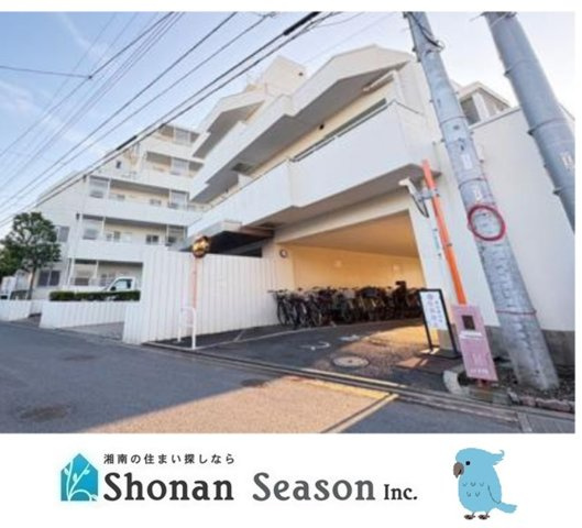 【外観】 | 湘南・茅ヶ崎の３LDK再生マンション◎　　　　　　　　　　　　　　
水廻りはもちろん内容充実のリフォーム予定（2026.2月完工）