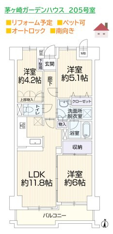 【間取り】 | L字型のキッチンは、作業効率も良く、お料理が捗りますよ♪　　　　　
都市ガスにつき、ランニングコスト節約にも◎