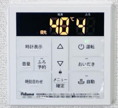 【その他共用部分】 | セザール第三三ノ輪