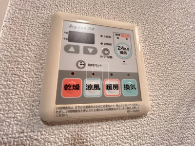 【設備】 | フレアコート北浜 | フレアコート北浜　浴室乾燥機
