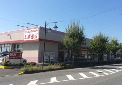 【周辺】 | ボナール山の手パートⅡ | しまむら長浦店まで750m