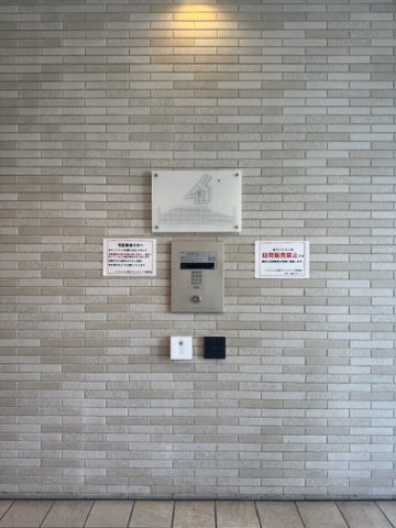 ライオンズ上小田井オアシスプレイスの防犯設備|オートロック