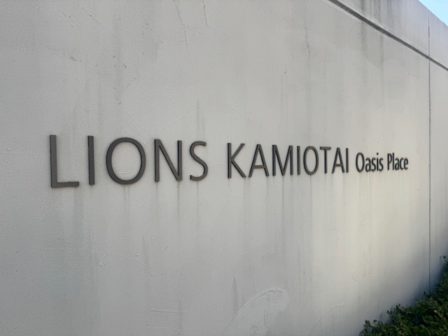 ライオンズ上小田井オアシスプレイスのその他|館銘板