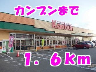 ラフレシールウエストの周辺|カンブンまで1600m