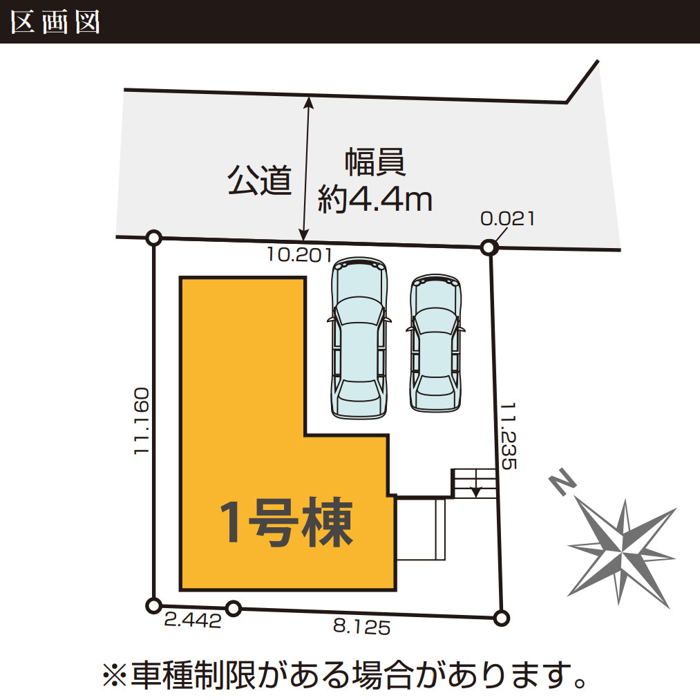 横浜市戸塚区戸塚町 新築戸建て【仲介手数料無料】カースペース2台の区画図