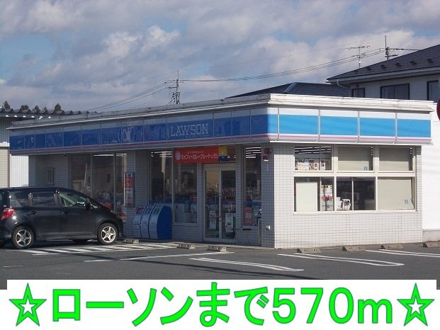 サニー・レジデンスⅡの周辺|ローソンまで570m