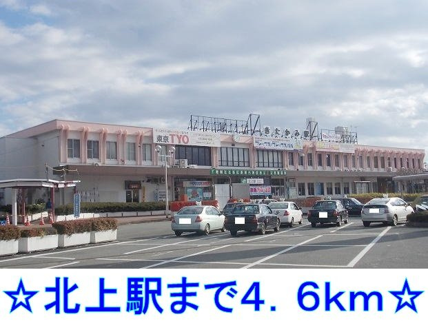 サニー・レジデンスⅡの周辺|北上駅まで4600m