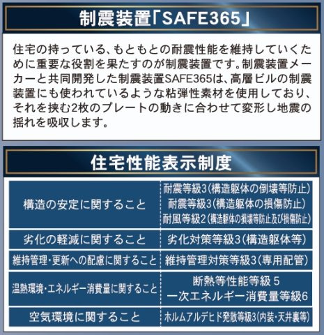 本宮市高木字金瀬　　　１号棟　　　本宮小学校、本宮第１中学区の和室|リビングに隣接する和室　※同社施工例