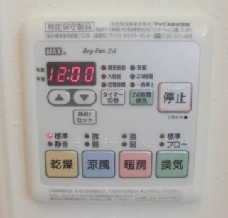 【設備】 | ラ・メロディ・ユイット双葉