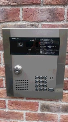 【セキュリティ】 | ラ・メロディ・ユイット双葉