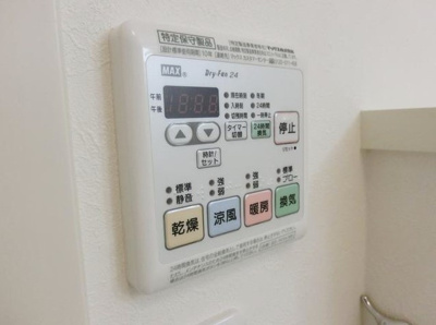 【設備】 | ラ・メロディ・ユイット双葉