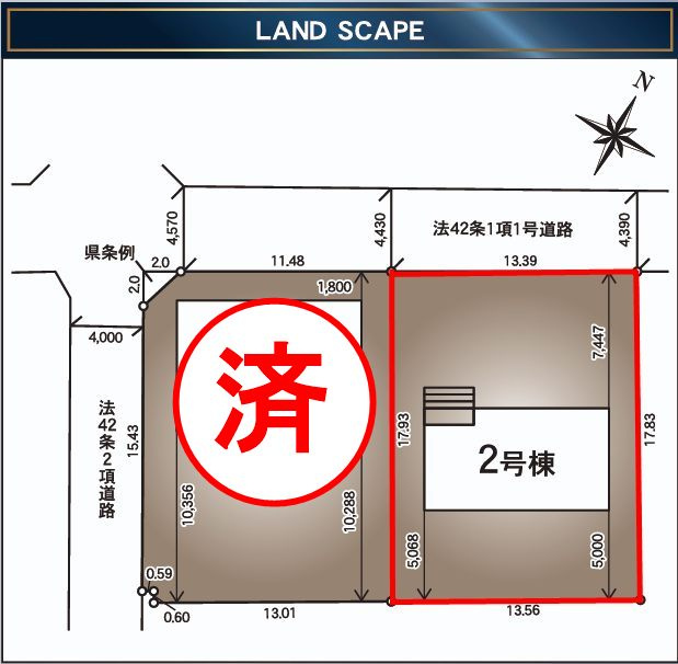 本宮市高木字金瀬　　　２号棟　　　本宮小学校、本宮第１中学区の外観|南側から見た外観♪