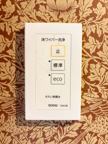 「神戸市東灘区マンション」ロジュマン住吉山手のその他