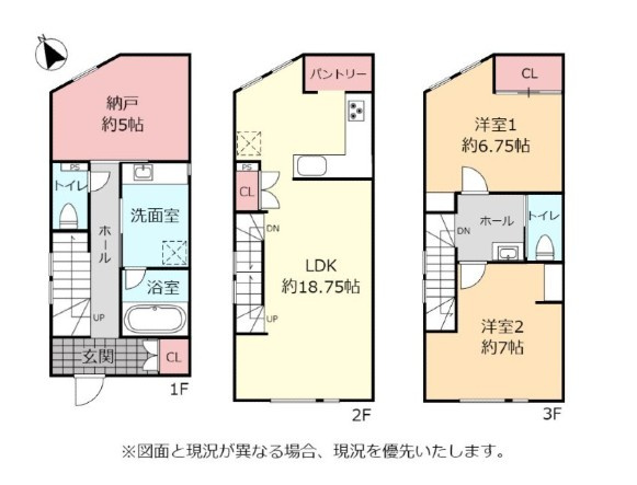 エスロンメル宮城　B棟の間取り