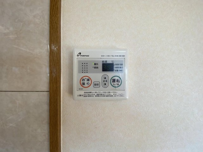 【その他】 | テルガーデン小松