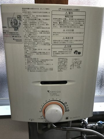 【設備】 | 2霧島ハイツ