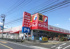 サンドラッグ町田野…まで1260m