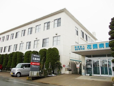 【周辺】 | フロイライン | 花園病院まで300m