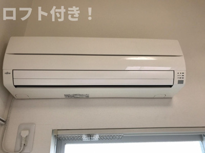 【設備】 | フェリスサージュ | 同仕様写真
ロフト付き！