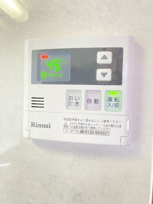 【設備】 | 中穂積2-14-29貸家