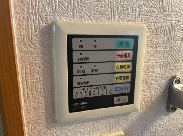 サヴォイステュディオブランシェの設備