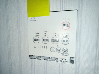【設備】 | Felice藤沢 | 同施工タイプ