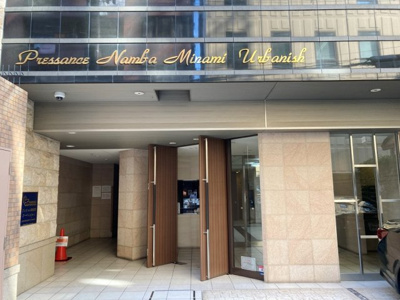 【エントランス】 | プレサンス難波南アーバニッシュ