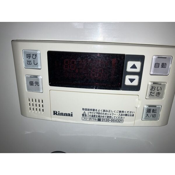 三洋ビルの設備