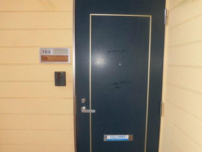 【玄関】 | パレス北町