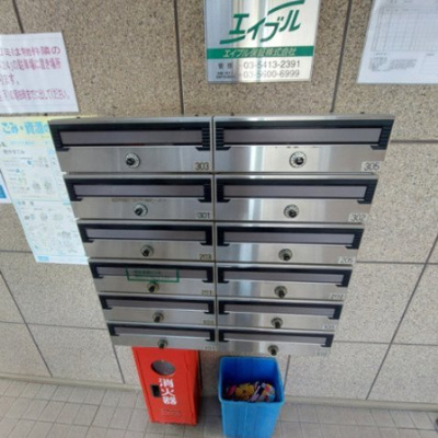 【その他共用部分】 | パインズホーム戸越