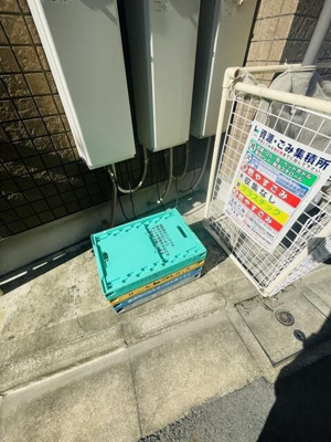 【その他共用部分】 | アークガーデン亀戸
