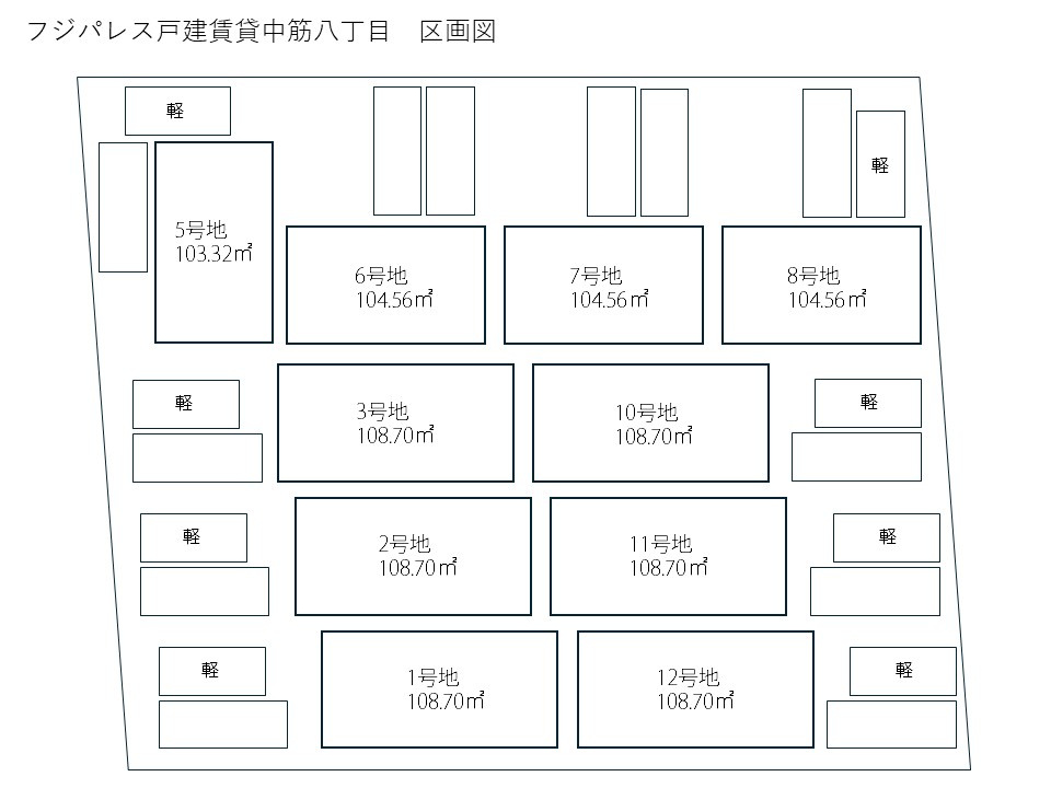 フジパレス戸建賃貸中筋八丁目の区画図