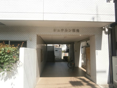 【エントランス】 | シュテルン和光