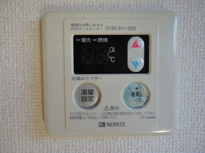 【設備】 | ベルドールA【SHM】