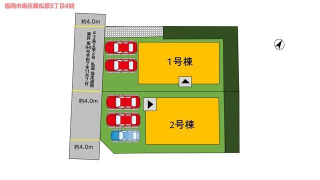 福岡市東区舞松原5丁目4期の区画図