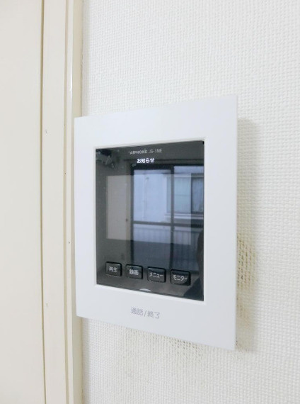 スカイハウス　宅配BOX　ネット0　防犯カメラのセキュリティ