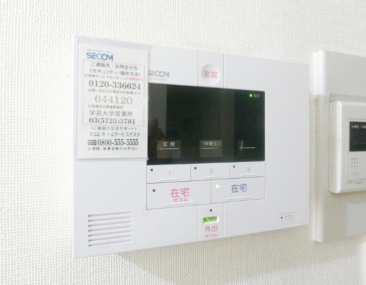 スカイハウス　宅配BOX　ネット0　防犯カメラの設備