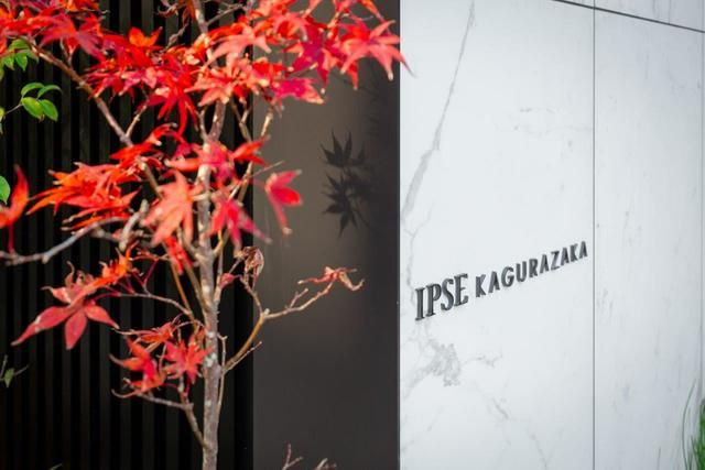 イプセ神楽坂のその他共用部分