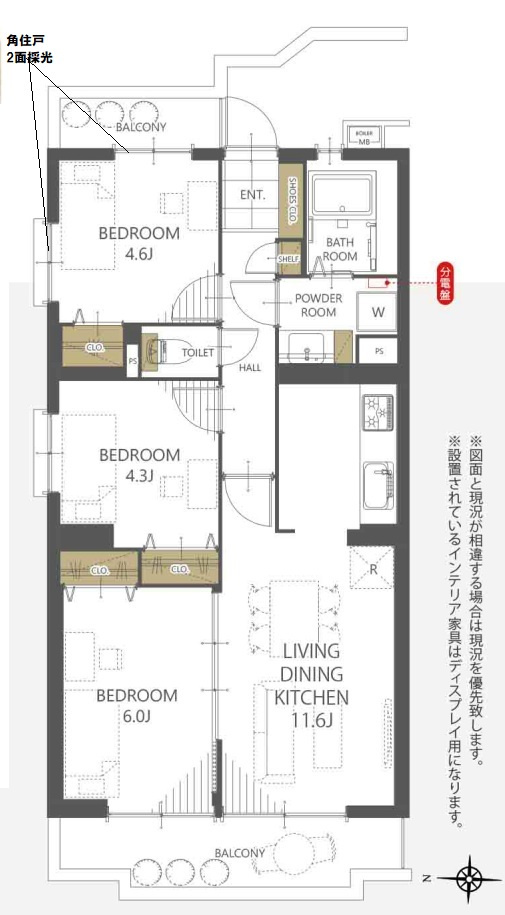 藤和シティコープ三郷のその他|間取図です