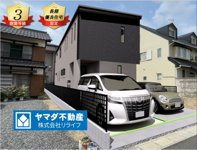 新築戸建　岐阜市加納南陽町　全2区画分譲