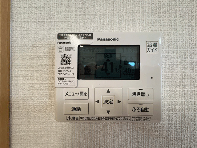 名取市増田9丁目のその他