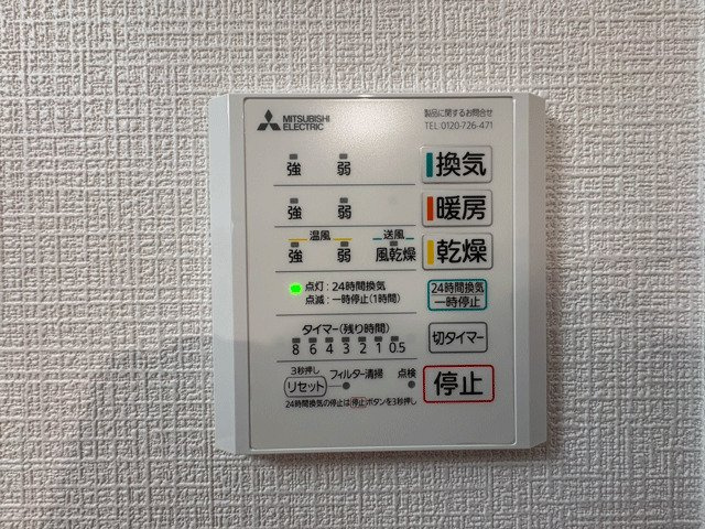 名取市増田9丁目のその他