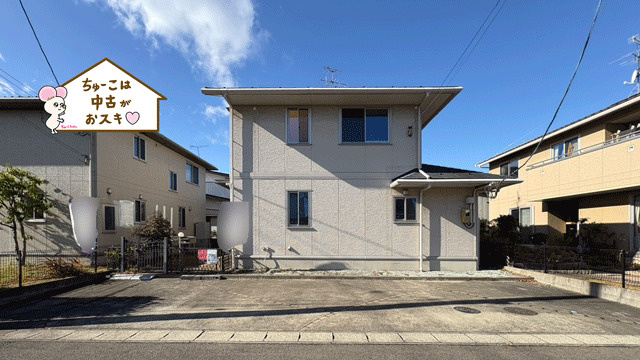 名取市増田9丁目