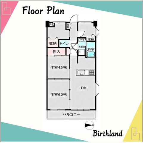 ネオハイツ並木の間取り|専有面積・間取り図についてパンフレット記載に基づき記載しております。