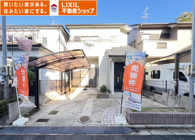 香芝市北今市6丁目