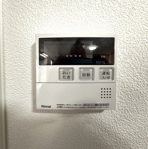 香芝市北今市6丁目の発電・温水設備|給湯リモコン