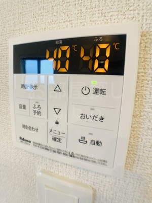 【設備】 | サンシャインコースト